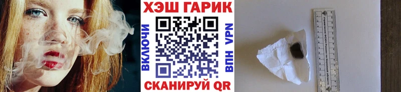 Где купить наркотики Карабаш Гашиш МЕТАДОН Меф Канабис
