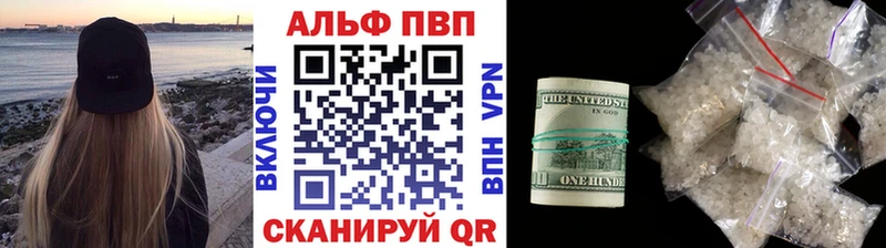 A PVP Соль  Карабаш 