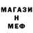 АМФЕТАМИН Розовый Agit V