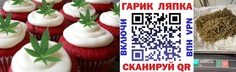 купить   Карабаш  ОМГ ОМГ рабочий сайт  darknet клад  Еда ТГК марихуана 