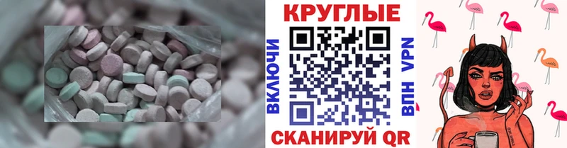 что такое наркотик Карабаш Ecstasy Punisher