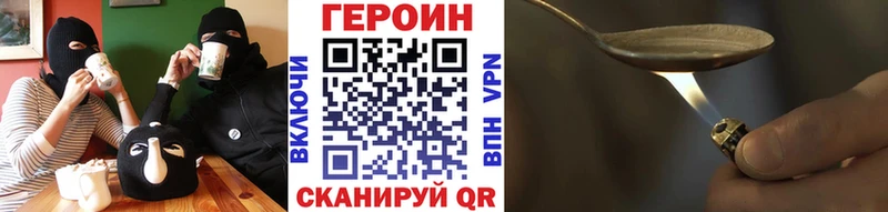 Героин белый  наркота  Карабаш 
