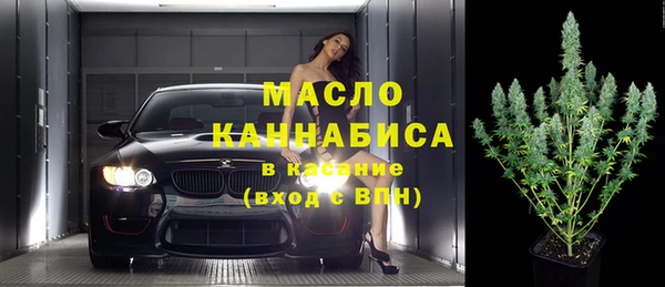 мефедрон VHQ Видное