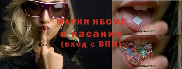 спиды Ветлуга