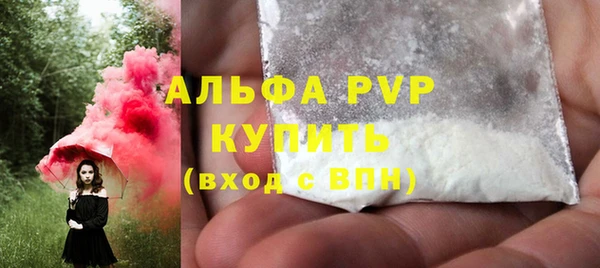 Альфа ПВП Алексеевка