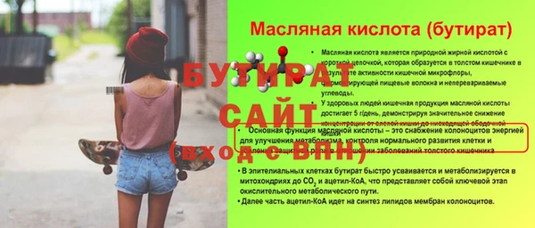 Альфа ПВП Алексеевка