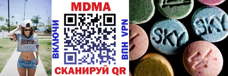 блэк спрут как зайти Карабаш MDMA молли