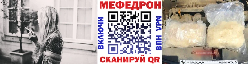 купить наркотики цена  Карабаш  МЕФ 4 MMC 