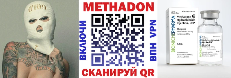 гидра онион  Карабаш  МЕТАДОН methadone 