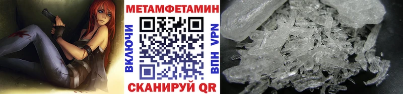 купить наркотик  Карабаш  МЕТАМФЕТАМИН витя 
