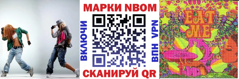 Наркотические марки 1,5мг  Карабаш 