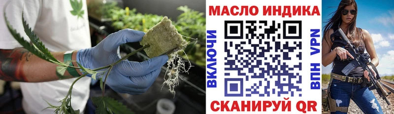 ТГК THC oil  мориарти телеграм  Карабаш 