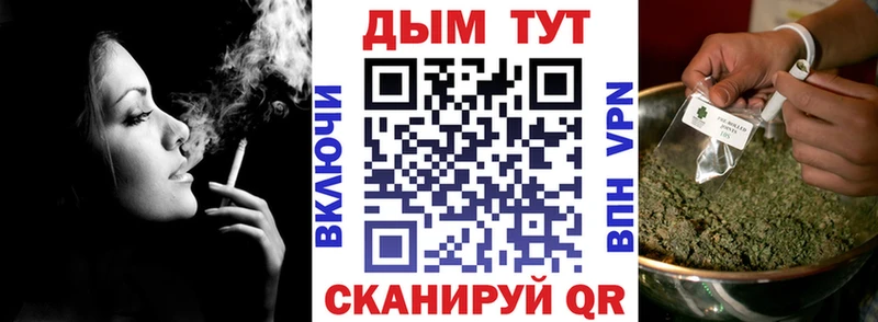 Марихуана Ganja магазин наркотиков Карабаш